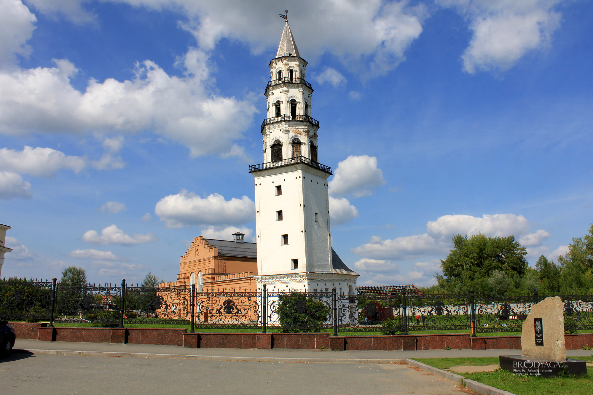 Nevyansk (Невьянск)